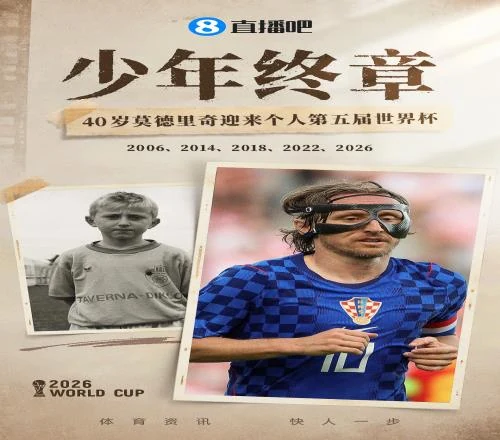 葡萄牙队首战三比一击败捷克队罗纳尔多送出助攻旗开得胜